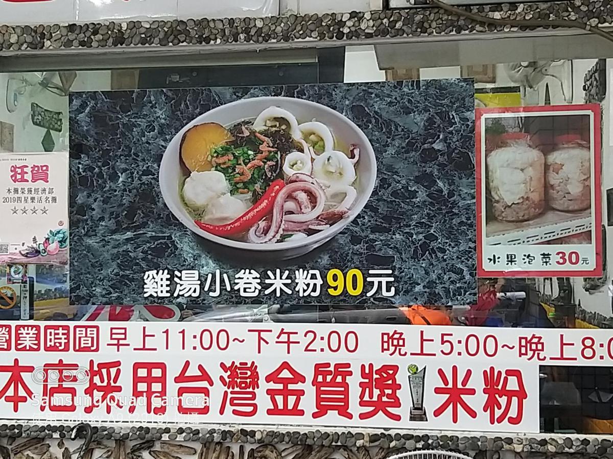 Guan Lun Hotel Hualien City Exterior foto