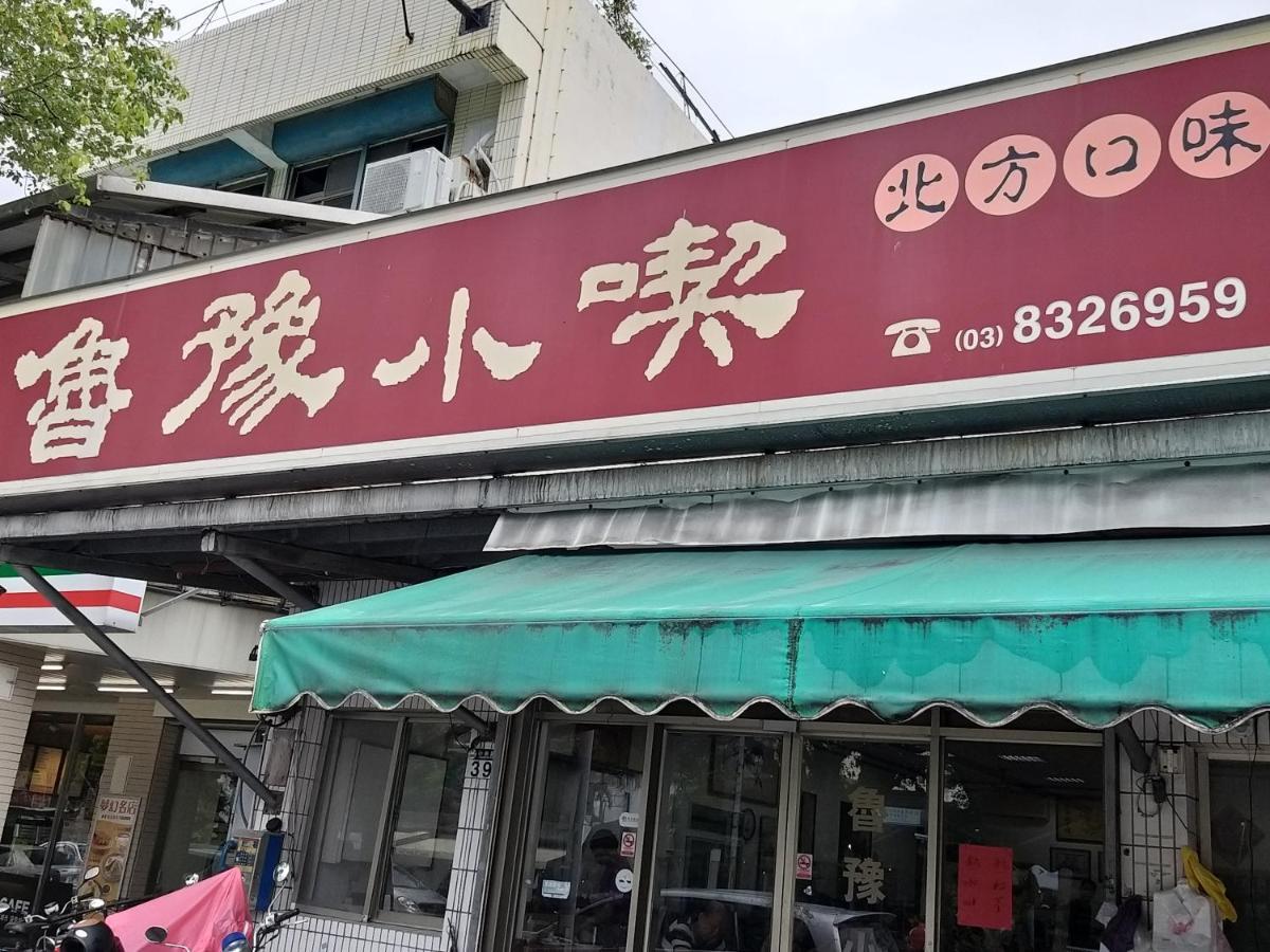Guan Lun Hotel Hualien City Exterior foto