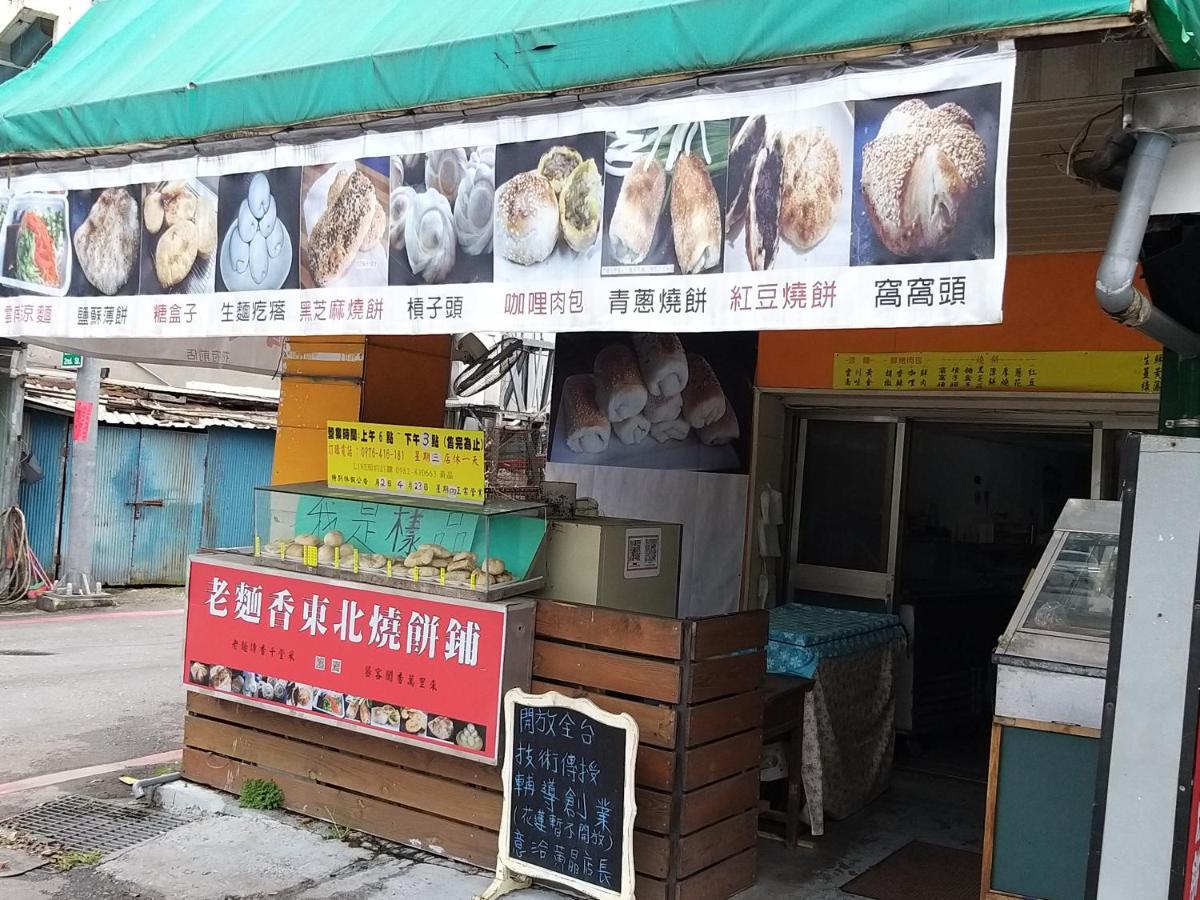 Guan Lun Hotel Hualien City Exterior foto